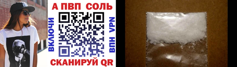 дарнет шоп  Курчалой  Alfa_PVP Crystall 