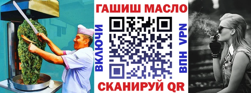 Печенье с ТГК марихуана  OMG как войти  Курчалой 