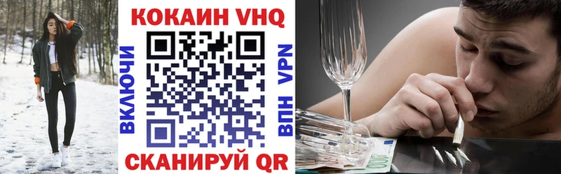 Кокаин Перу  мега маркетплейс  Курчалой 