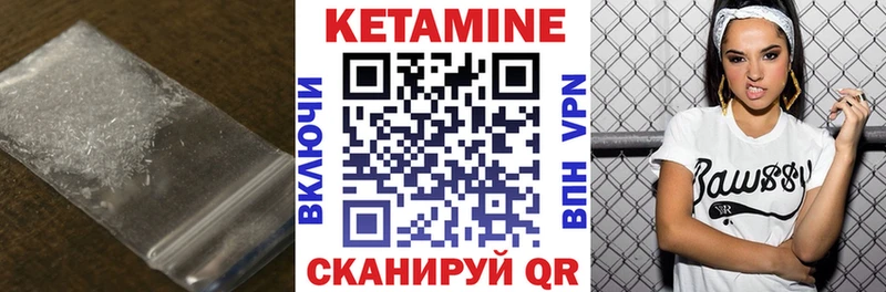 купить наркотики сайты  Курчалой  Кетамин VHQ 