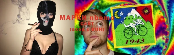 гашишное масло Алзамай