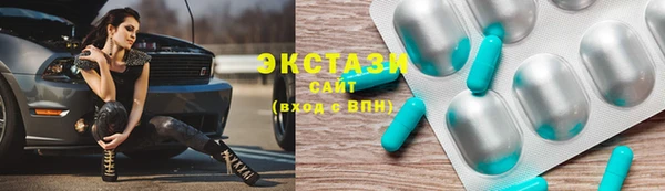 mix Алексин