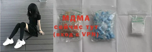 mix Алексин