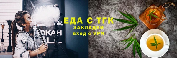 гашишное масло Алзамай