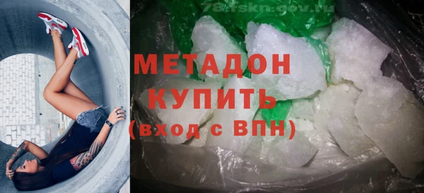 мефедрон VHQ Новозыбков