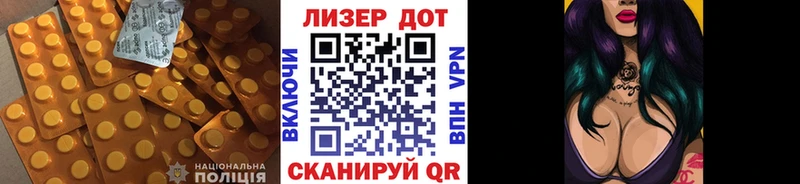 LSD-25 экстази ecstasy  Курчалой 