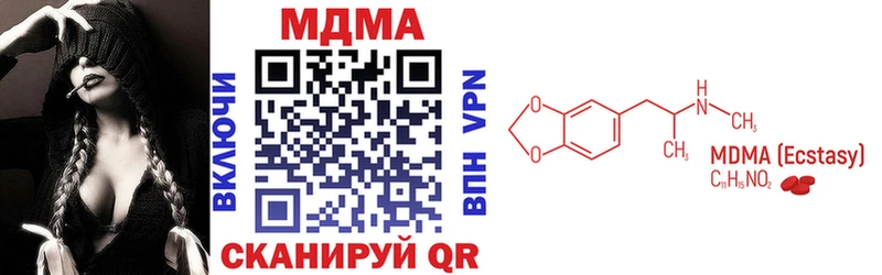 МДМА crystal  Курчалой 