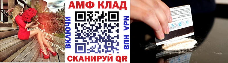 Первитин кристалл  Курчалой 