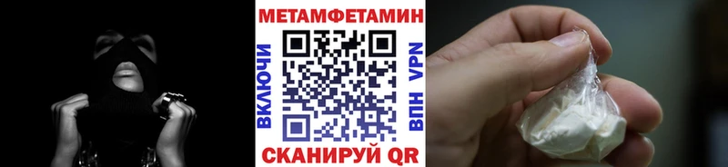 МЕТАМФЕТАМИН витя Курчалой