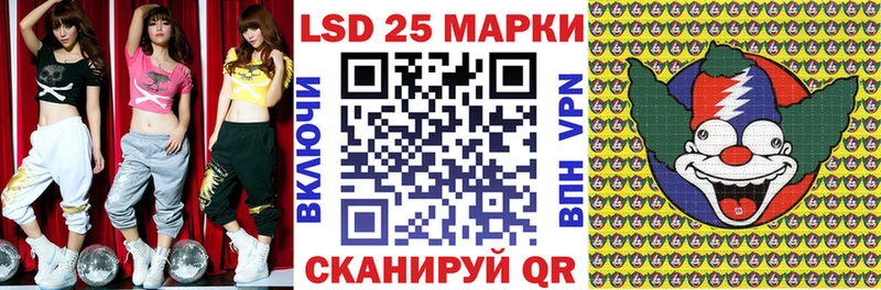 наркошоп Курчалой Марки NBOMe 1,5мг